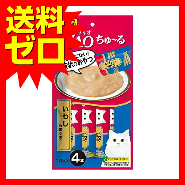 【6個セット】 チャオ ( CIAO ) CIAOちゅーる いわし&まぐろ 14g×4本 キャットフード 猫 ネコ ねこ キャット cat ニャンちゃん 2