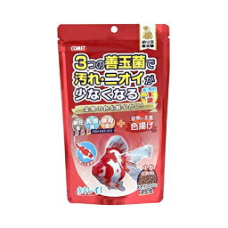 【3個セット】 コメット 金魚の主食納豆菌 色揚げ 中粒 200g エサ えさ 餌 フード 金魚 きんぎょ