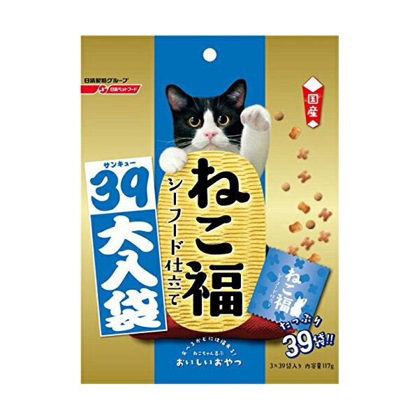 ●【食べるかどには福来る】味わいパウダーを贅沢に使用し、ねこちゃん大満足のおやつです。3種の味別粒で、飽きない食感と楽しさがあります。●【ねこちゃん喜ぶおいしいおやつ】美味しいおやつをいつでもどこでもあげられる3gの小分け包装。ねこちゃん大好物の旨味を1袋に凝縮しました。かわいい小袋を開けるたびに、海のおいしさがふわっと香る「シーフード仕立て」。うま味が広がるおいしいおやつで、ネコちゃんとのふれあいのひとときを。●【ねこちゃん喜ぶ3つのヒミツ】・まぐろ節を練り込んだ「うま味小判」・歯がかりが良く噛むことで歯みがきケアもできる「ビューティペア」・かに粉、チキンパウダー、まぐろ節粉などの旨みを丁寧に重ねた「グルメボール」おやつでコミュニケーションを取りたいけれど、カロリーの摂り過ぎが気になる。少量使いきりサイズを探している方へおすすめです。●【お召し上がり方】食事量は愛猫の年齢、体重、運動量や生理状態、季節によって異なります。給与量を目安に愛猫の状態に応じて1日2~3回に分けて与えてください。初めてお召し上がりになるねこちゃんには、今までの食事に少しずつ加え、日ごとに量を増やしていき、5~7日ぐらいかけて徐々に切りかえてください。新鮮な水をいつでも飲めるようにしてください。この商品は猫用です。猫以外の動物に与えないでください。●【対象年齢】1歳から【内容量】117g(3g×39袋入り) カロリー:340kcal/100g【栄養成分】たんぱく質27%以上、脂質8.1%以上、粗繊維4%以下、灰分9%以下、水分10%以下 【サイズ】20×2×27cm●ブランド：ねこ福●・味わいパウダーを贅沢に使用し、ねこちゃん大満足のおやつ ・3種の粒で、飽きない食感と楽しさ ・食べ切りサイズの3g分包が、たっぷり39袋入り穀類(とうもろこし、小麦粉、中白糠、コーングルテンミール、玄米、ホミニーフィード)、魚介類(フィッシュミール、まぐろ節粉、フィッシュパウダー、まぐろ節、カニエキスパウダー)、肉類(ミートミール、チキンミール、チキンパウダー)、糖類(砂糖、オリゴ糖)、油脂類(動物性油脂、植物性油脂、フィッシュオイル)、寒梅粉(でん粉、もち米粉)、大豆ミール、野菜類(キャベツパウダー、にんじんパウダー、ほうれん草パウダー、かぼちゃパウダー)、ミネラル類(カルシウム、リン、カリウム、ナトリウム、塩素、鉄、銅、マンガン、亜鉛、ヨウ素)、ビタミン類(A、D、E、K、B1、B2、B6、パントテン酸、ナイアシン、葉酸、コリン)、アミノ酸類(メチオニン、タウリン)、食用黄色5号、食用赤色3号、食用黄色4号、食用青色1号、食用赤色102号、酸化防止剤(ローズマリー抽出物)●ペットの種類：ネコ●製造元リファレンス：4902162025975●メーカーにより製造中止になりました：いいえ●ペットの成長段階：アダルト●フレーバー：シーフード仕立て●商品の形状：粉末●素材構成：たんぱく質27%以上、脂質8.1%以上、粗繊維4%以下、灰分9%以下、水分10%以下●パッケージタイプ：袋●サイズ：117g●商品の数量：12(!--4tt-3t--)(img src="https://image.rakuten.co.jp/auc-ulmax/cabinet/sozai/4tt-3t.gif")