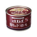 【24個セット】 デビフ 鶏肉 & さつまいも 150g ドッグ フード ドック フード 犬 イヌ いぬ ドッグ ドックdogワンちゃん 安心素材