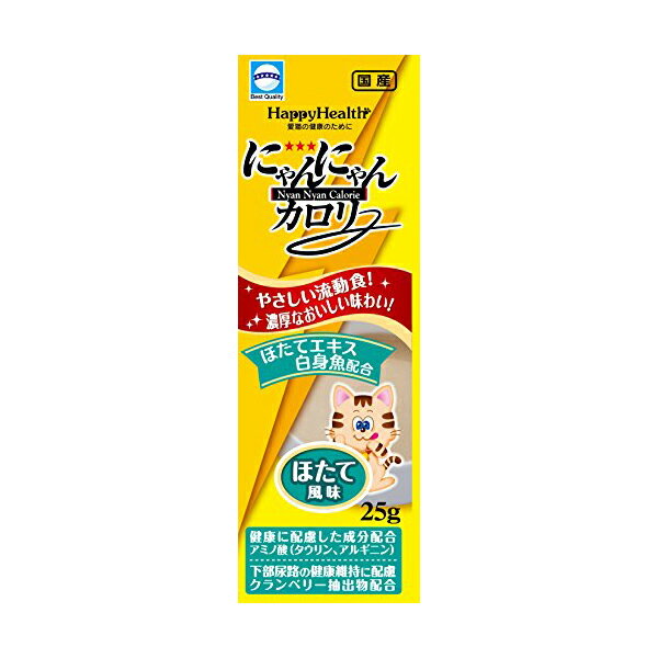 【3個セット】 アースペット にゃんにゃんカロリー ほたて風味 25g ネコ アース・ペット ペット 安心素材