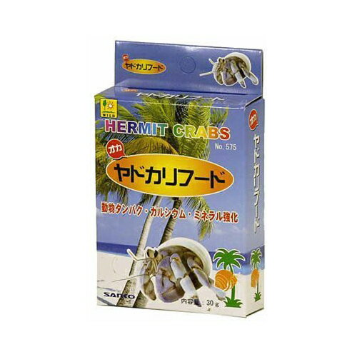 ●内容量:約30g●オカヤドカリの成長、健康維持に必要な栄養をバランスよく含むヤドカリフードです。・ブランド：SANKO●オカヤドカリは熱帯から温帯地方にかけての海岸近くに生息しており、渚の掃除人と呼ばれる程で、基本的には雑食で魚の肉からフルーツ、野菜など何でもたべます。特に若い時期や、脱皮直後の個体は動物質のエサを好んで食べます。また陸生ではありますが、オカヤドカリは生命維持の為に、ミネラルやカルシウムなども欠かせません。オカヤドカリフードは、彼らの成長、健康維持に必要な栄養をバランス良く含む専用フードです。・ペットの種類：昆虫・製造元リファレンス：273522・メーカーにより製造中止になりました：いいえ・ペットの成長段階：大人・フレーバー：シーフード・商品の形状：ペレット・色：無し・サイズ：1個 (x 1)・特殊な用途：オーラルヘルス・電池使用：いいえ貝・ヤドカリ(三晃商会) 部門 ランキング1位！ 集計期間：2019年8月5日〜2019年8月11日