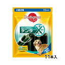 【24個セット】 マースジャパンリミテッド ペディグリー デンタエックス 小型犬用 11本 本 イヌ ベビー 小型品種 歯みがきガム 犬用おやつ デンタルケア ...
