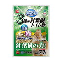 マルカン 天然消臭 3種の針葉樹トイレ砂 7.7L MR-639 安心素材 価格は1個のお値段です