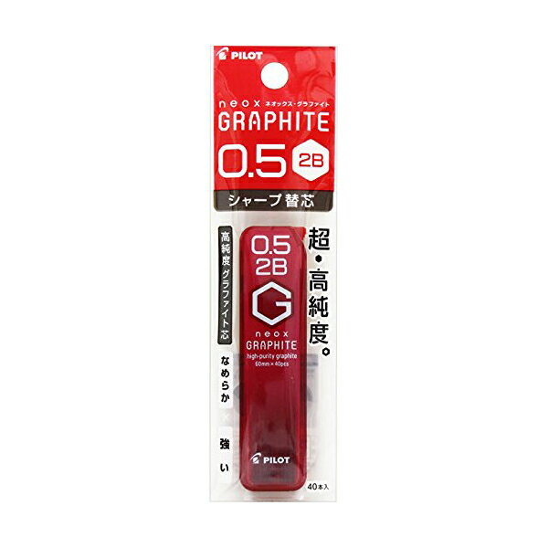 【5個セット】 パイロットコーポレーション ネオックス・グラファイト 0．5mm 2B P－HRF5G20