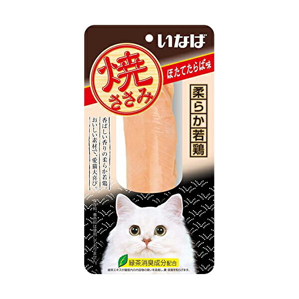 ●おいしい素材で愛猫大喜び。●ブランド：いなば●ふっくら柔らかな若鶏のささみをゆっくり香ばしく焼きあげました。保存料、着色料、発色剤は使用しておりません。鶏肉(ささみ)、ほたてエキス、カニエキス、ビタミンE、緑茶エキス●ペットの種類：ネコ●ペットの品種：全品種●商品モデル番号：QYS-02●メーカーにより製造中止になりました：いいえ●ペットの成長段階：アダルト●フレーバー：チキン●商品の形状：ウェット●アレルギー表示：防腐剤不使用●サイズ：無し●商品の数量：6(!--4tt-3t--)(img src="https://image.rakuten.co.jp/auc-ulmax/cabinet/sozai/4tt-3t.gif")