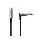 【3個セット】エレコム EHP-35ELN10SV ヘッドホン イヤホン延長コード 耐ノイズ仕様 3.5φ L字型プラグ 1m シルバー ヘッドホン延長ケーブル...