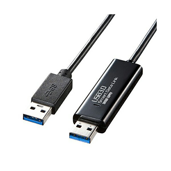 楽天ウルマックス 楽天市場店【 送料無料 】 サンワサプライ ドラッグ＆ドロップ対応USB3.0リンクケーブル （ Mac / Windows対応 ） KB-USB-LINK4 PC間のデータ移動に最適 USBリンクケーブル ドラッグ＆ドロップ対応 USB3.0 Mac・Windows・タブレット対応 USBケーブル