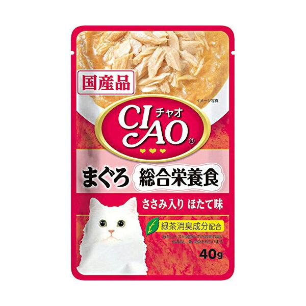 【3個セット】 IC-303 チャオ パウチ 総合栄養食 まぐろ ささみ 入り ほたて味 40g キャットフード 猫 ネコ ねこ キャット cat ニャンちゃん