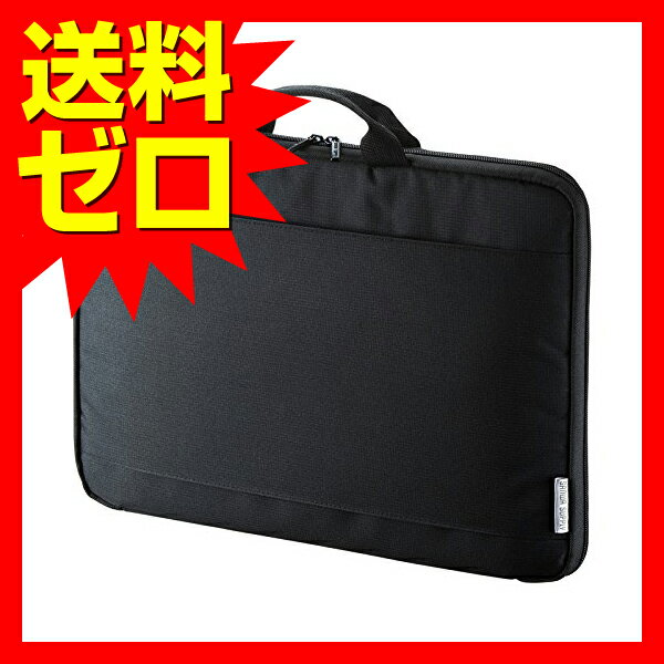 サンワサプライ 取っ手付きPCインナーケース IN-GH15BK スリムPCインナーケース ( 15.6型ワイド ) 送料無料