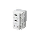 サンワサプライ AC付き埋込USB給電用コンセント TAP-KJUSB2AC1W 埋込USBコンセント ( AC付き・給電用・5V・2.4A・ホワイト ) 送料...