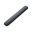 サンワサプライ クッションリストレスト TOK-ERG5DGY-L キーボード用リストレスト(クッション入り・Lサイズ・グレー) 送料無料