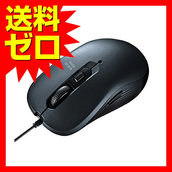 サンワサプライ 有線ブルーLEDマウス MA-BL114GM 送料無料