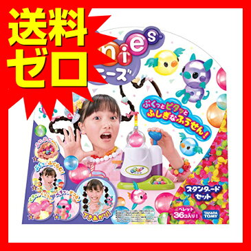 ウーニーズ スタンダードセット