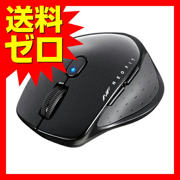 バッファロー 無線 BlueLED 5ボタン ネオフィットマウス Sサイズ ブラック BSMBW510SBK 送料無料