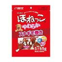 【3個セット】 ゴン太のほねっこ やわらか スナギモ巻き Sサイズ 65g ドッグ フード ドックフート犬 イヌ いぬ ドッグ ドックdogワンちゃん 安心素材