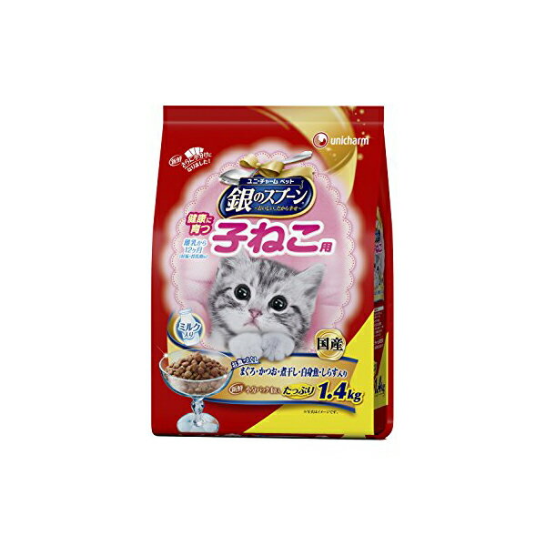 ●本体サイズ (幅X奥行X高さ) :24×12.5×30.5cm●本体重量:1.44kg●原産国:日本●ブランド：銀のスプーン●12ヶ月までの子猫に適した栄養バランス。贅沢なお魚のうまみたっぷりのかつおぶし仕立て。1粒1粒に素材のおいしさを...