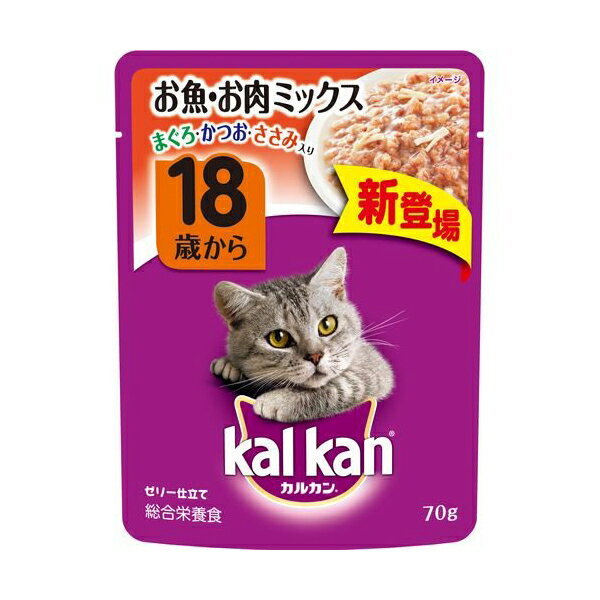 【16個セット】 カルカン パウチ 18歳から お魚 お肉ミックス まぐろ かつお ささみ 入り 70g キャットフード 猫 ネコ ねこ キャット cat ニャンちゃん