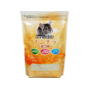 【3個セット】 ナチュラルペットフーズ Sand club チンチラ 浴び砂 1.5kg 小動物 パウダー 小動物用品 ペットグッズ チンチラサンド 砂浴び 用...