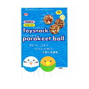【3個セット】 ナチュラルペットフーズ トイ スナック パラキート ボール 6個入り 安心素材