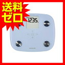 エレコム 体組成計 コンパクト【体重 体脂肪率 内臓脂肪レベ...