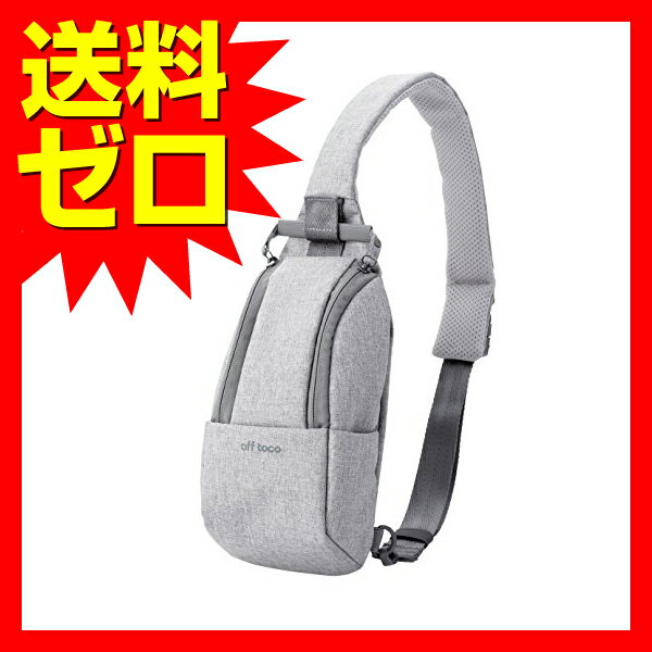 エレコム カメラバッグ ボディバッグ offtoco ショルダーバッグ 斜めがけ [ 参考収容寸法 ( カメラ収納部 ) :90×65×190mm ] グレー DGB-S040GY off toco / 2STYLEカジュアルカメラバッグ / 【 あす楽 】 【 送料無料 】 ELECOM