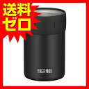 【10個セット】 サーモス JCB-352BK 保冷缶ホルダー 350ml缶用 ブラック JCB-352 BK THERMOS 2