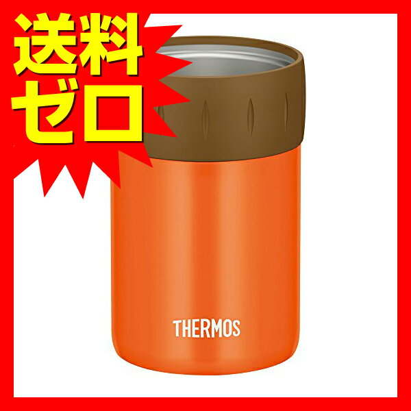 【 送料無料 】 サーモス 保冷缶ホルダー 350ml缶用 オレンジ JCB-352 OR THERMOS