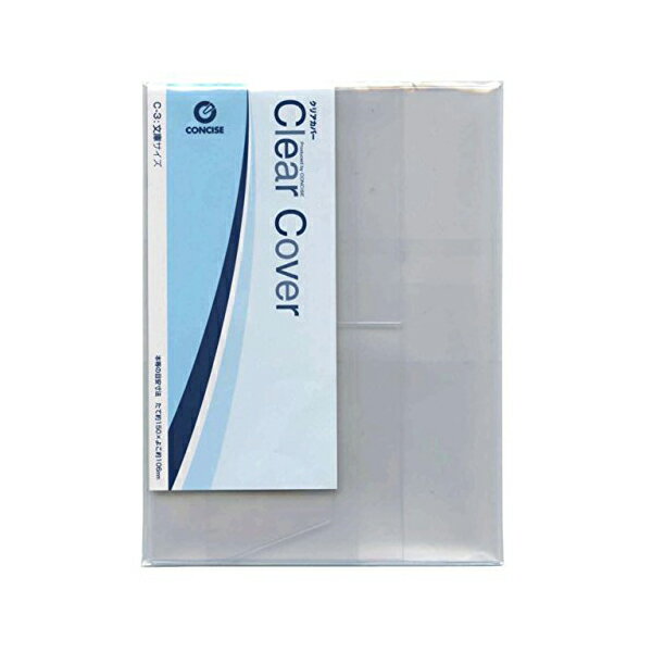 【 送料無料 】 クリアカバー 文庫サイズ 半透明 C-3 人気商品 ※価格は1個のお値段です