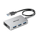 バッファロー 4ポート USB3.0 バスパワー 4ポート ハブ マグネット付 シルバー BSH4U300U3SV 送料無料
