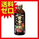 エバラ 焼肉のたれ 黄金の味 中...