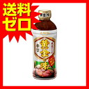 エバラ 焼肉のたれ 黄金の味 辛...