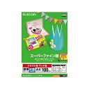 【正規代理店】 エレコム EJK-SHCA4100 クラフト用スーパーファイン紙(A4、標準、片面100枚) ELECOM ホワイト スーパーファイン 日本製 ...