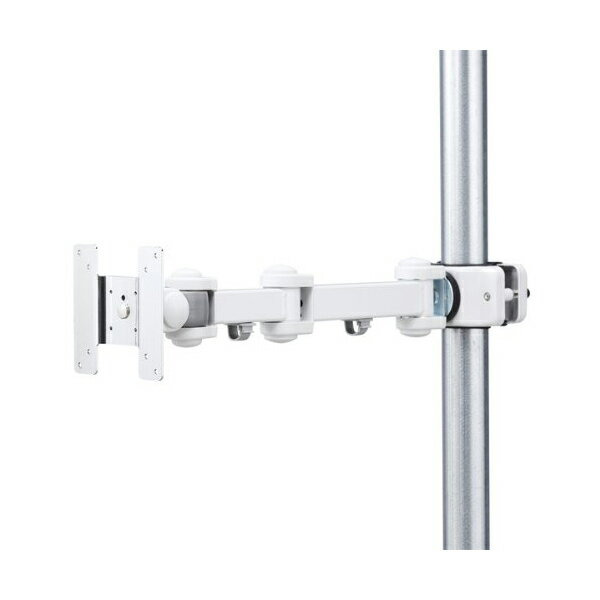 サンワサプライ 支柱取付け液晶モニタアーム CR-LA354 モニターアーム 4関節 ポール取付け VESA規格 75 ;75mm 100 ;100mm対応 ディスプレイアーム モニタアーム 液晶モニターアーム 送料無料