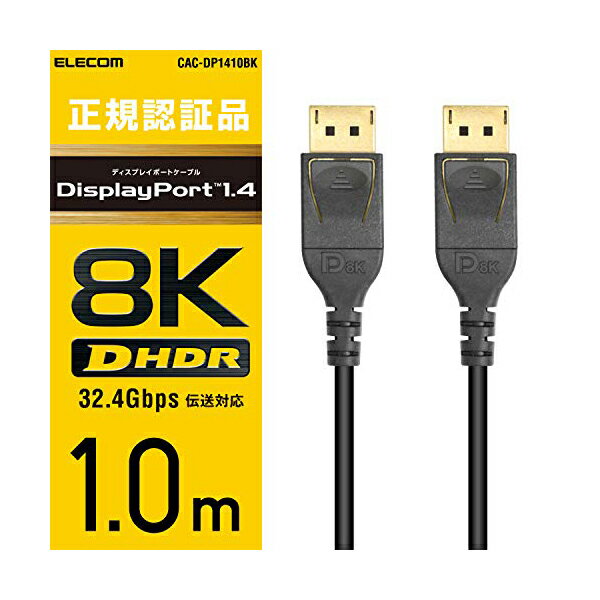 Ź 쥳 CAC-DP1410BK ǥץ쥤֥ ֥ ˥ ǥץ쥤 ǥץ쥤ݡȥ֥ DisplayPort ver1.4 8K4Kб ǥץ쥤ݡ ֥å 1m