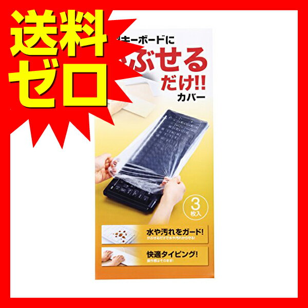 ����掠�ץ饤 �����ܡ��ɥޥ�����С� �����ܡ��ɥ��С� ( �ޥ������������åץ����ס��祵������3�祻�å� ) FA-CAPSET1 ����̵��