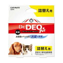 【3個セット】 カーメイト 除菌消臭剤 ドクターデオ Dr.DEO ペットケージ用 詰替用 無香 安定化二酸化塩素 25ml DSP5 CARMATE 詰替え ...