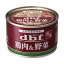 【3個セット】 デビフペット デビフ 鶏肉 &野菜 150g E497062H ドッグ フード ドック フード 犬 イヌ いぬ ドッグ ドックdogワンちゃん 安心素材(4)