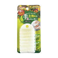 手洗いブラシ 園芸用 BX196 ( ハンドブラシ )