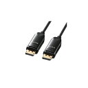 サンワサプライ DisplayPort光ファイバケーブル30m KC-DPFB300 送料無料