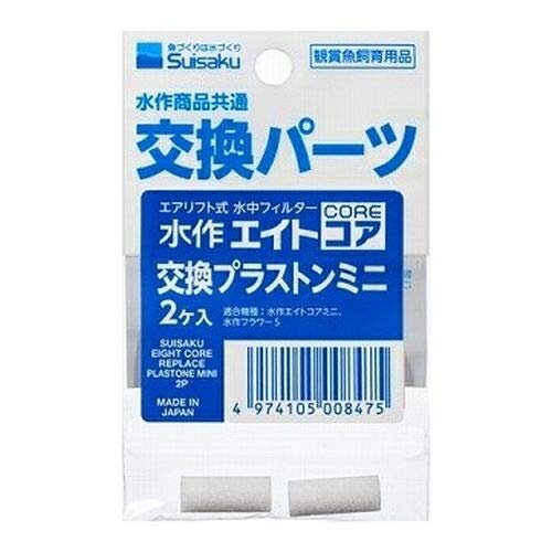 ●本体サイズ (幅X奥行X高さ) :7×1×11cm●本体重量:0.01kg●水中フィルター用交換プラストン。定期的な交換をおすすめします。・ペットの種類：熱帯魚・観賞魚・色：マルチカラー・サイズ：2個・商品の数量：3・電池使用：いいえ