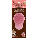 【3個セット】 ミニ マルランド ミニマルサロン ラバー グルー マー 安心素材