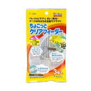 ●本体サイズ (幅X奥行X高さ) :1.7×1.6×6.4cm●本体重量:0.011kg●毎日手間をかけず、ケージの外からサッとエサなどの交換ができます。取り付け方： 1、ペレットやサプリなどを入れ、ケージの外側から差し込むように取り付けてください。2、そのままぐらつきのない位置まで押し下げればセット完了です。　取り外し方：容器を取り付けた位置まで戻し、引き抜いてください。※本品を着脱する際、ワイヤーの間隔が広がることがあります。もとに戻らないときは指で挟んで戻してください。・ペットの種類：鳥・商品モデル番号：P-1594・メーカーにより製造中止になりました：いいえ・ペットの成長段階：すべてのライフステージ・アレルギー表示：アレルギーフリー・電池使用：いいえ・電池付属：いいえ