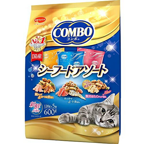  コンボ キャット シーフードアソート 600g フード 猫 ネコ ねこ キャット cat ニャンちゃん