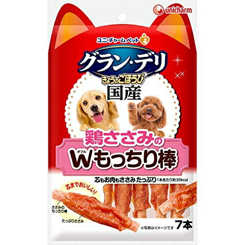  GDごほうび鶏 ささみ ダブルもっちり棒7本 ドッグフード ドックフート 犬 イヌ いぬ ドッグ ドック dog ワンちゃん