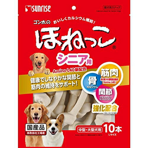 ・ブランド：（株）マルカン（サンライズ）●健康でしなやかな関節と筋肉の維持をサポート！中型・大型犬用のLサイズ。・ペットの品種：中型・メーカーにより製造中止になりました：いいえ・ペットの成長段階：シニア・商品の形状：10 本・サイズ：10個 (x 1)・商品の数量：1・電池使用：いいえ