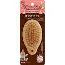 【3個セット】 ミニ マルランド ミニマルサロン メイクアップ ブラシ 安心素材