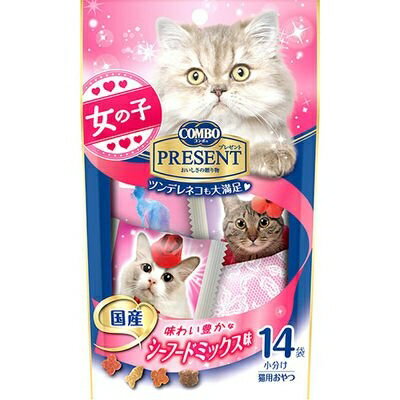 【3個セット】 コンボ プレゼント キャット 女の子 味わい豊かなシーフードミックス味 42(3g×14袋) フード 猫 ネコ ねこ キャット cat ..