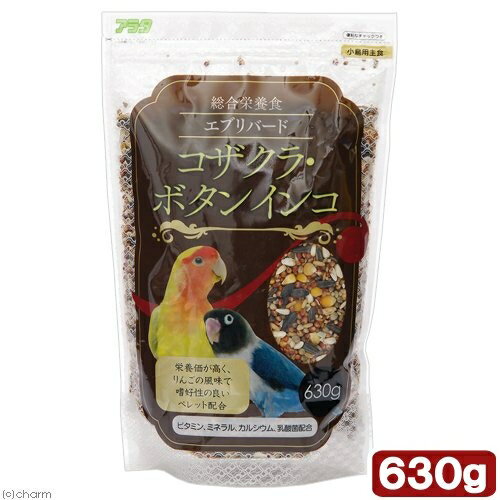 【3個セット】 エブリバード コザクラ・ボタンインコ 630g 安心素材