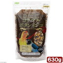  エブリバード コザクラ・ボタンインコ630g